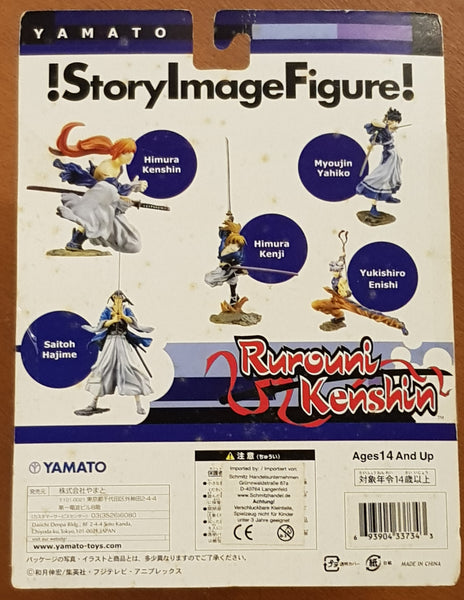 Rurouni Kenshin Himura Kenji Story Image Trading Figure