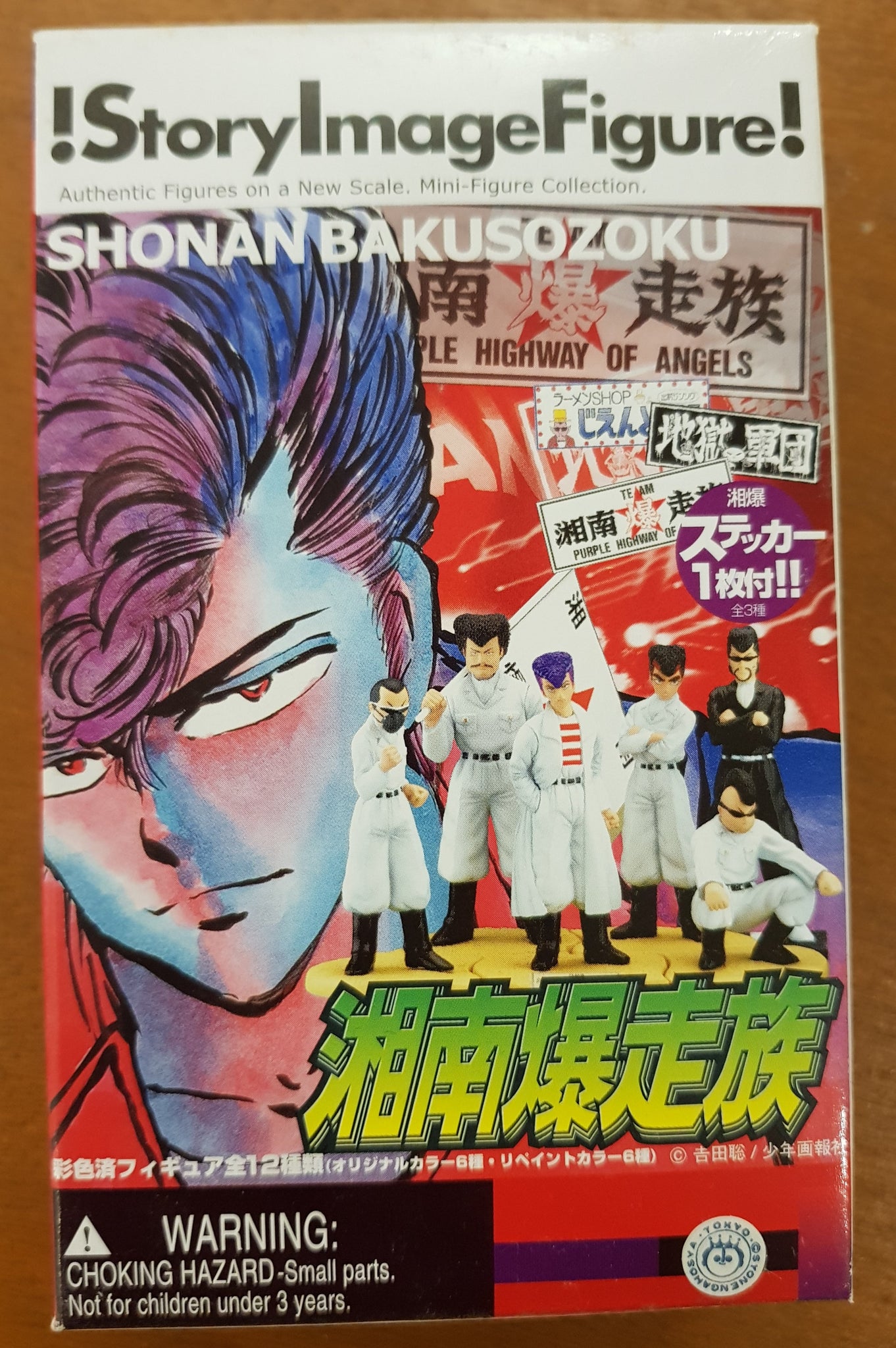 Shonan Bakusozoku Story Image Trading Figure (D)