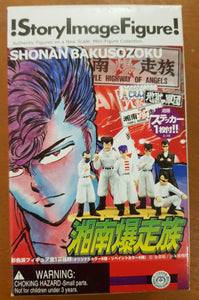 Shonan Bakusozoku Story Image Trading Figure (A) Variant