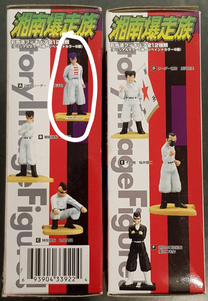 Shonan Bakusozoku Story Image Trading Figure (A) Variant