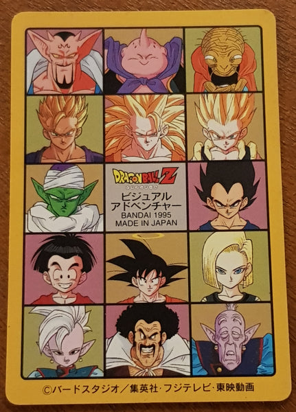 1995 Carddass Dragon Ball Z - Visual Adventure Climax at Last #255 Prism Trading Card
