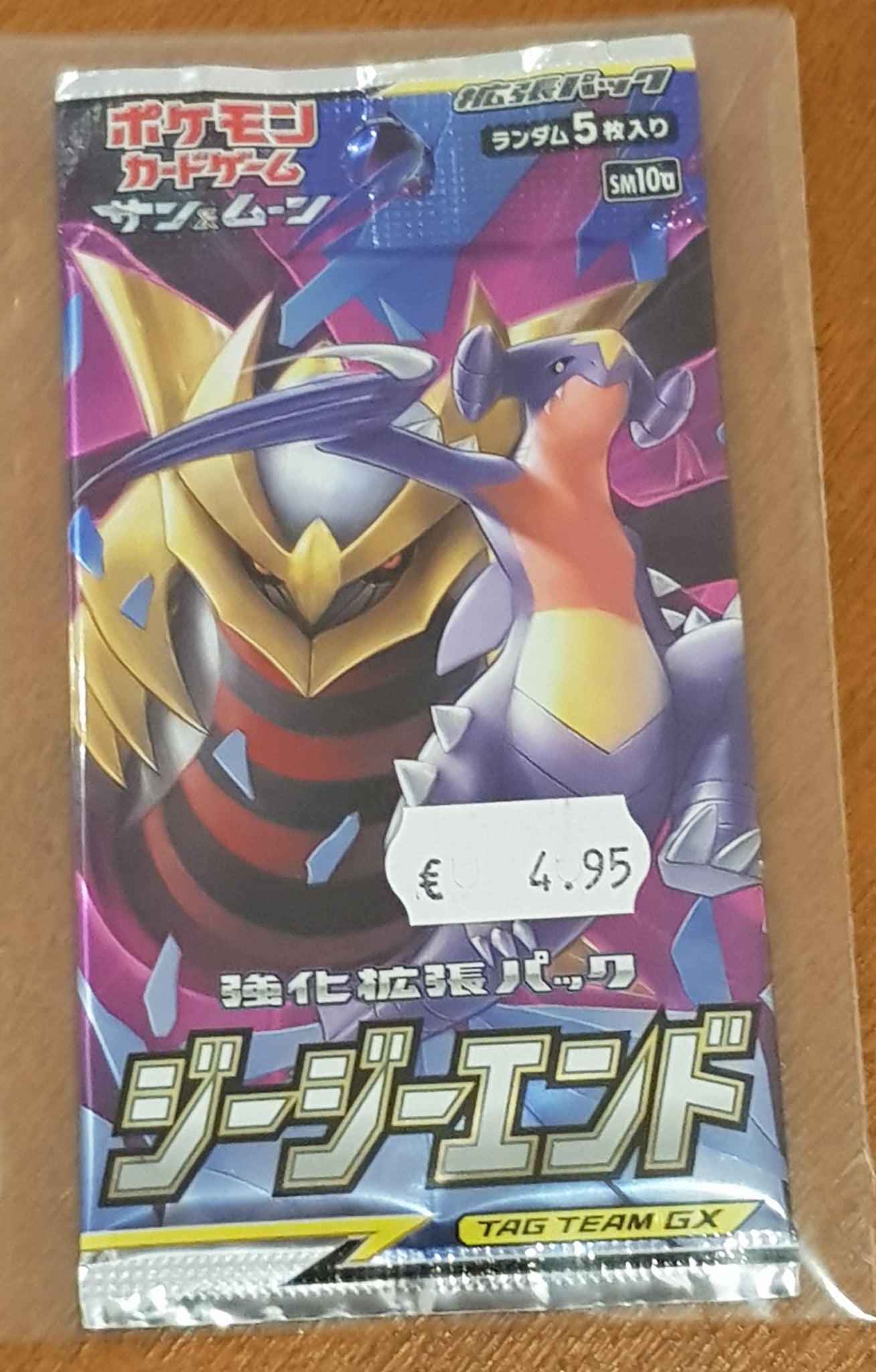 Pokemon Sun and Moon GG End Sealed Japanese (SM10a) Trading Card Pack