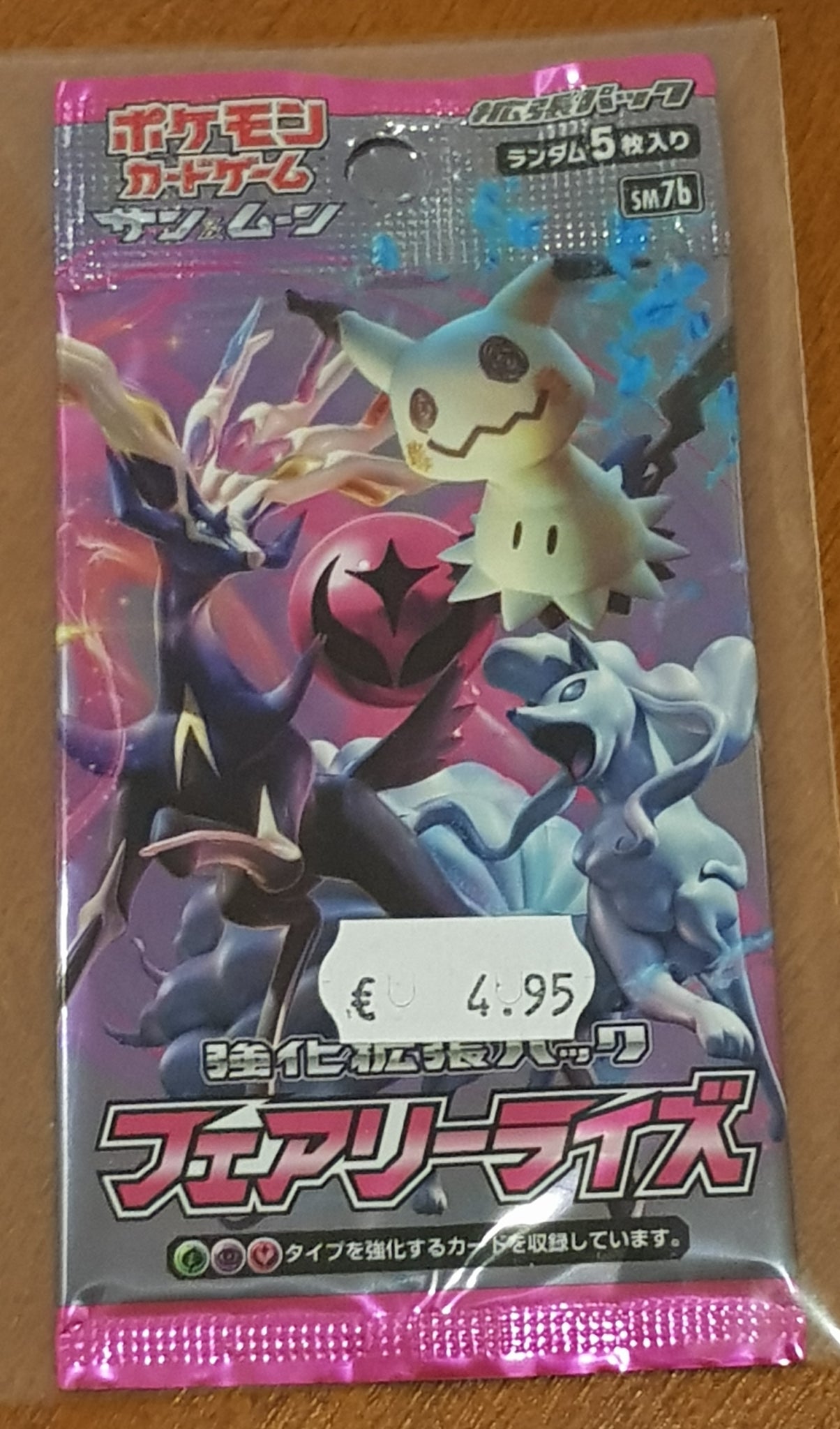 Pokemon Sun and Moon Fairy Rise Sealed Japanese (SM7b) Trading Card Pack