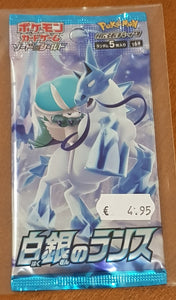 Pokemon Sword and Shield Silver Lance Sealed Japanese (S6H) Trading Card Pack