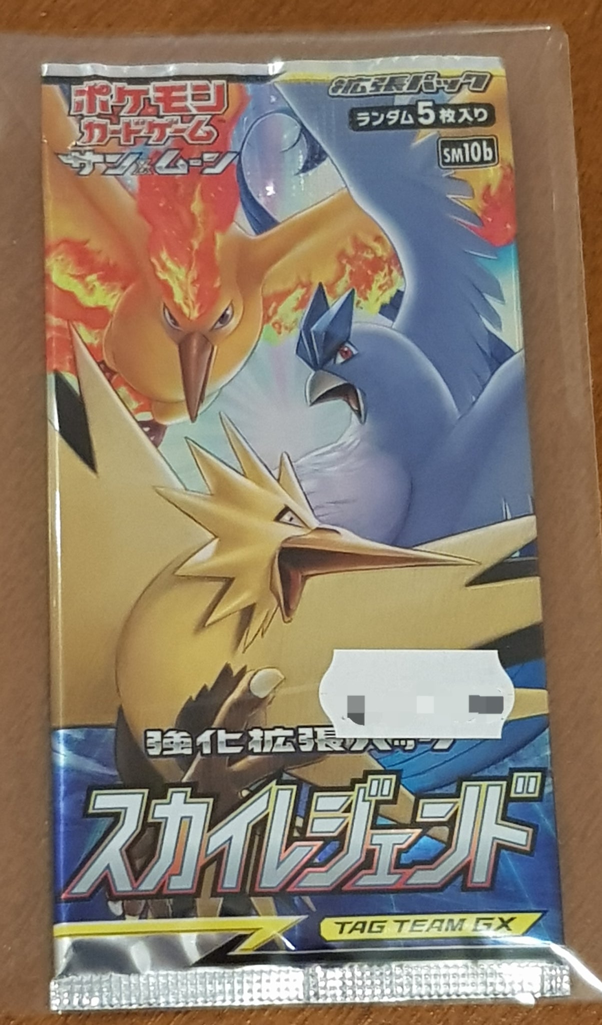 Pokemon Sun and Moon Sky Legend Sealed Japanese (SM10b) Trading Card P Rotterdam Comics Pokemon Sun and Moon Sky Legend Sealed Japanese (SM10b) Trading Card P Rotterdam Comics