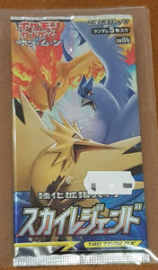 Pokemon Sun and Moon Sky Legend Sealed Japanese (SM10b) Trading Card Pack