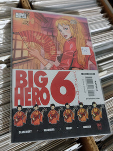 Big Hero 6 #2 NM-