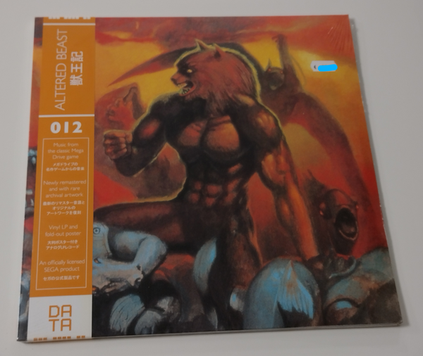Altered Beast - Data Discs 012 Video Game Soundtrack - Tohru